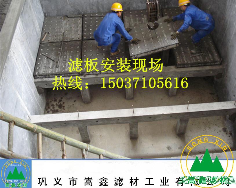 混凝土濾板安裝現(xiàn)場 混凝土濾板安裝現(xiàn)場